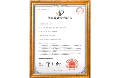 琴架（龍形）
