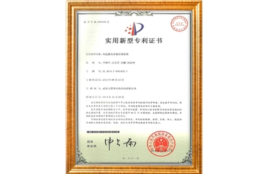 綠色激光樂器控制系統(tǒng)