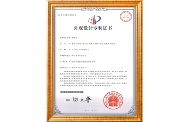 觸摸琴（外觀專利）