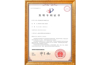 彩色激光歐卡畫制作方法