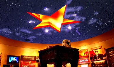反腐倡廉館（科技互動）