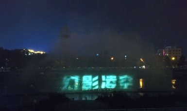 萬全光影水秀