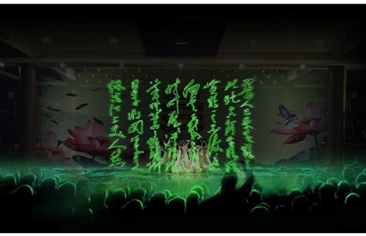 激光動(dòng)畫