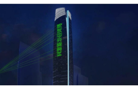2015年武漢綠地中心激光字幕