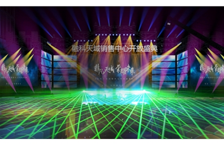2015年融科天域營銷中心開放盛典活動