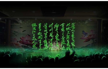 激光動(dòng)畫